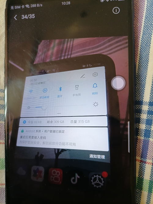 华为手机重启怎么按 华为手机重启怎么按