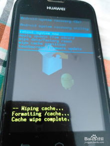 华为手机怎么刷字库 华为手机怎么刷字库