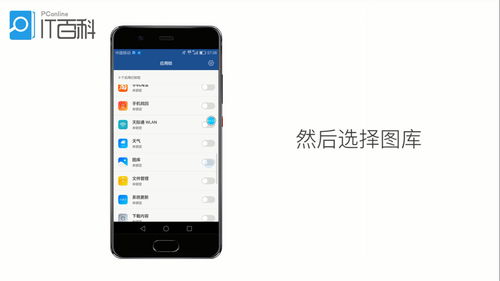 华为手机相册怎么悬浮 华为手机相册怎么悬浮