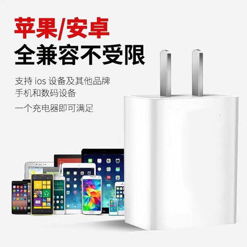 华为手机插头怎么设置 华为手机插头怎么设置