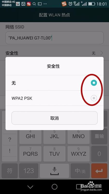 怎么更改华为手机操作 怎么更改华为手机操作