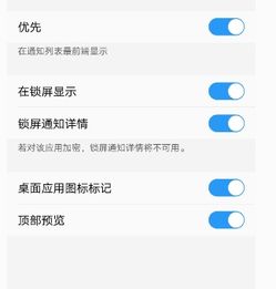 华为手机dts怎么打开 华为手机dts怎么打开