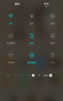 华为手机音频怎么截取 华为手机音频怎么截取