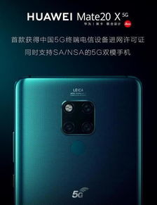 华为手机怎么力挺 华为手机怎么力挺