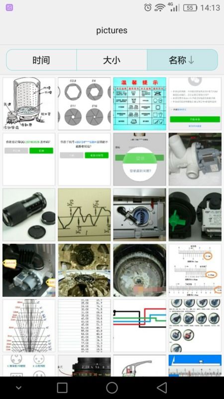 华为手机怎么排列组件 华为手机怎么排列组件