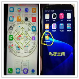 华为手机怎么隐藏录像 华为手机怎么隐藏录像