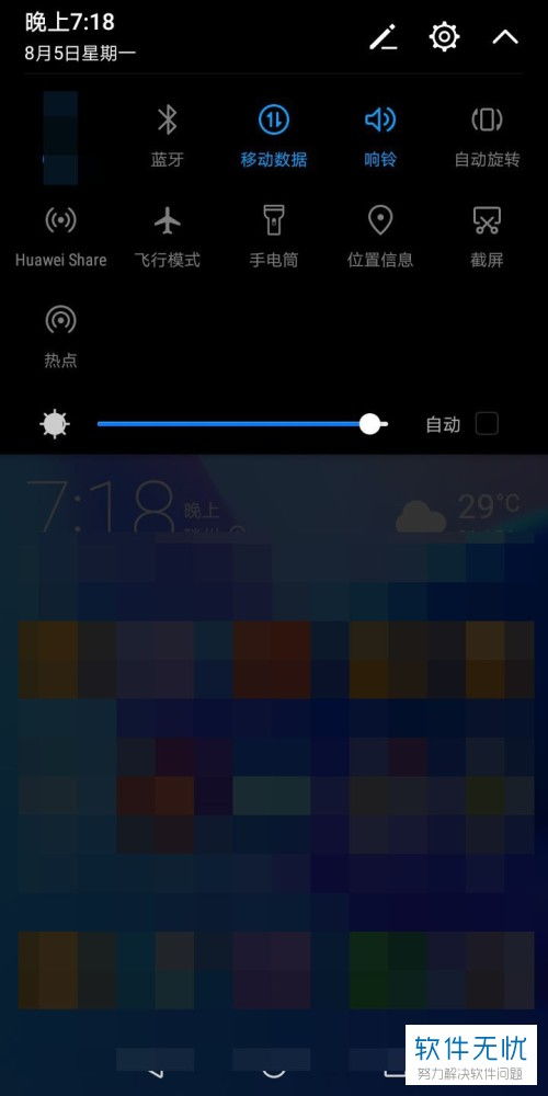 华为手机怎么显示帧频 华为手机怎么显示帧频