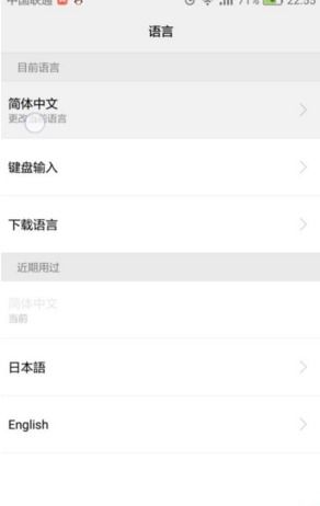 华为手机怎么输出韩文 华为手机怎么输出韩文