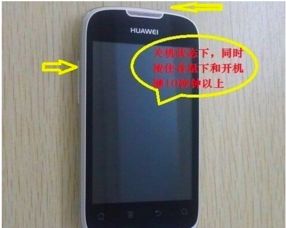 华为怎么重置手机系统 华为怎么重置手机系统
