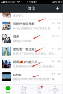 华为手机怎么转发excel 华为手机怎么转发excel