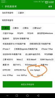 华为手机帧率怎么调整 华为手机帧率怎么调整
