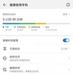 华为9.0怎么截图手机 华为9.0怎么截图手机