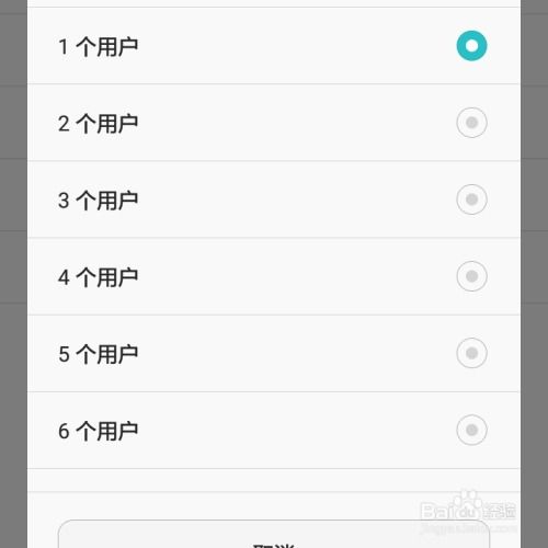 华为手机怎么热点连接vivo手机 华为手机怎么热点连接vivo手机