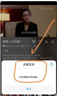 华为手机怎么播放早报 华为手机怎么播放早报