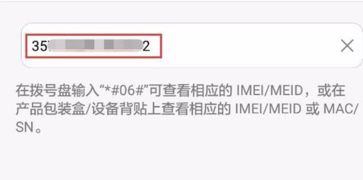 华为手机校验怎么关闭 华为手机校验怎么关闭