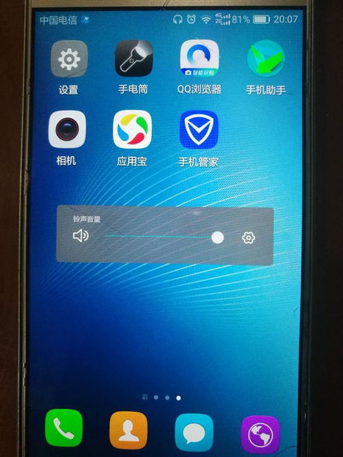 华为手机耳麦怎么调整 华为手机耳麦怎么调整