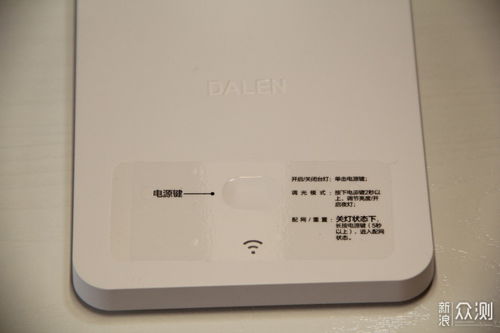 华为灯具怎么匹配手机 华为灯具怎么匹配手机