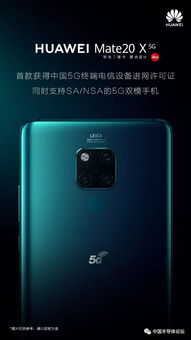 华为手机证书怎么获取 华为手机证书怎么获取