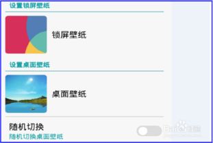 怎么清理空间华为手机