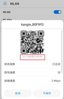 华为手机怎么无视密码 华为手机怎么无视密码