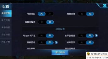 华为手机帧率怎么调整 华为手机帧率怎么调整