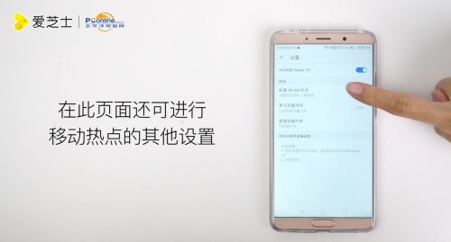 华为手机怎么烧wifi 华为手机怎么烧wifi
