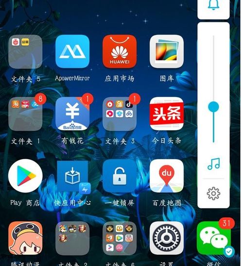 华为9.0怎么截图手机 华为9.0怎么截图手机