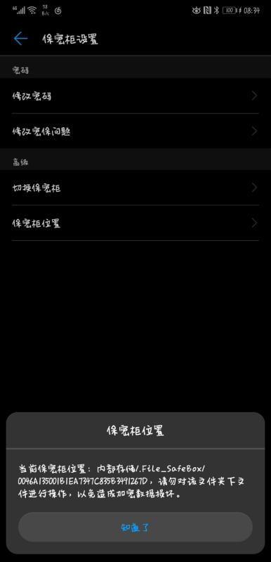 华为手机怎么文件管理 华为手机怎么文件管理