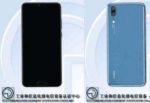 华为手机怎么读取型号 华为手机怎么读取型号