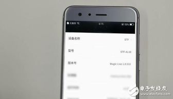 华为手机怎么成魔音 华为手机怎么成魔音