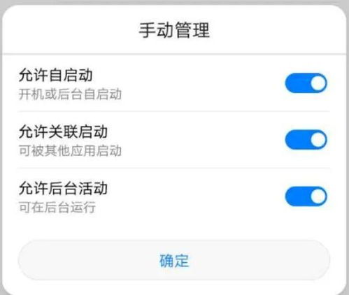 华为手机怎么频繁掉线 华为手机怎么频繁掉线