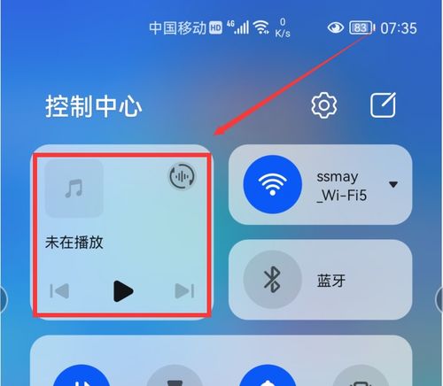华为手机怎么艾特 华为手机怎么艾特