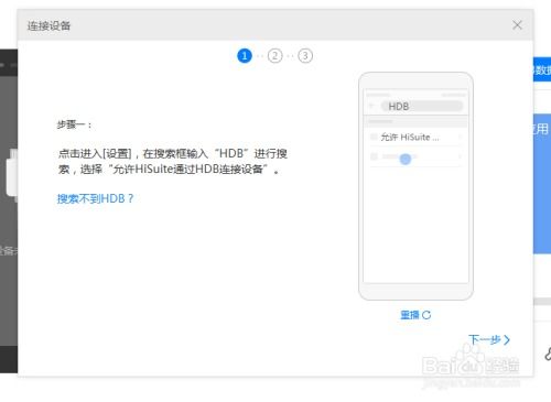 hiyoyo怎么用华为手机 hiyoyo怎么用华为手机
