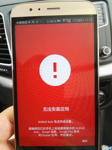 华为手机怎么连接androidauto 华为手机怎么连接androidauto
