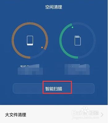 怎么清理空间华为手机 怎么清理空间华为手机