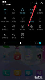 手机怎么应用双开华为 手机怎么应用双开华为