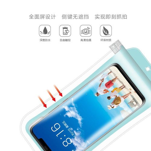 华为手机怎么挂在脖子 华为手机怎么挂在脖子