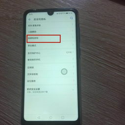华为手机怎么消红点 华为手机怎么消红点