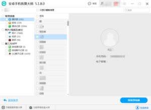 华为手机掉了怎么清空 华为手机掉了怎么清空