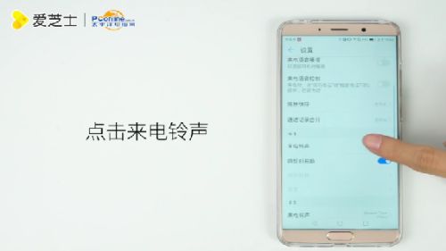 怎么设定手机铃声华为 怎么设定手机铃声华为