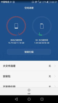 华为手机怎么单卡运行 华为手机怎么单卡运行