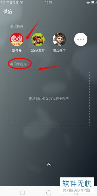 华为手机怎么删通讯 华为手机怎么删通讯