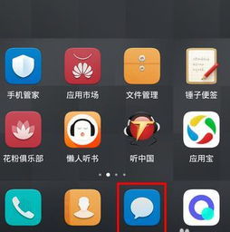 华为手机怎么放字幕 华为手机怎么放字幕