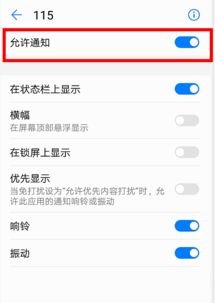 华为手机怎么创QQ 华为手机怎么创QQ
