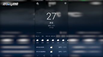 华为手机怎么点亮城市 华为手机怎么点亮城市