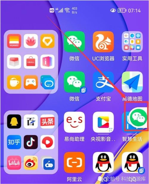 华为手机怎么播SWF 华为手机怎么播SWF