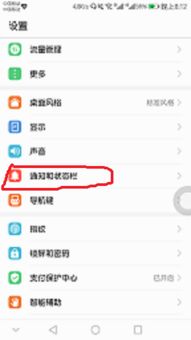 怎么关闭华为手机更新 怎么关闭华为手机更新