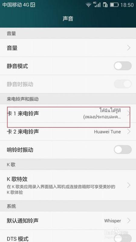 华为手机怎么自己诊断 华为手机怎么自己诊断