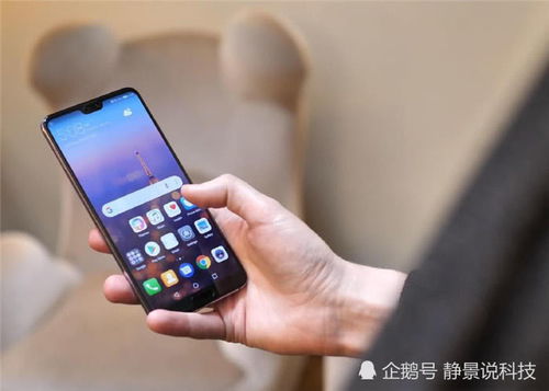 捡到了华为手机怎么 捡到了华为手机怎么
