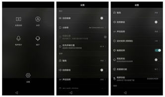 华为手机机主怎么去除 华为手机机主怎么去除
